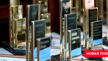 Первое место в конкурсе «Экспортер года»