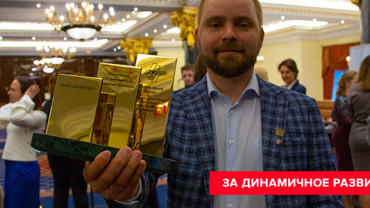 Тройная победа LASERWAR