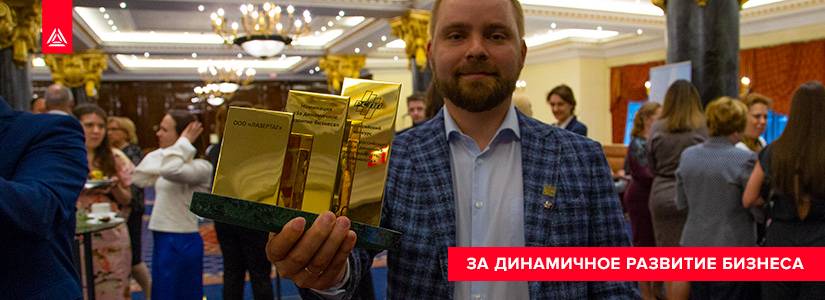 Новая высота LASERWAR