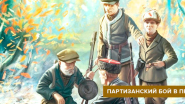 Новая сценарная игра из серии STALKER в Тольятти