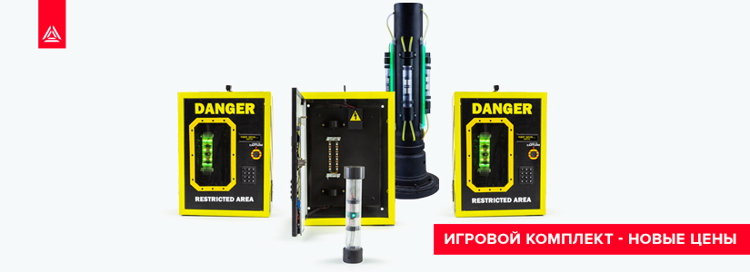 Полный игровой комплект «Ящик Пандоры»