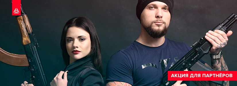 Новая акция. Расскажи о своём лазертаг-клубе и получи подарок
