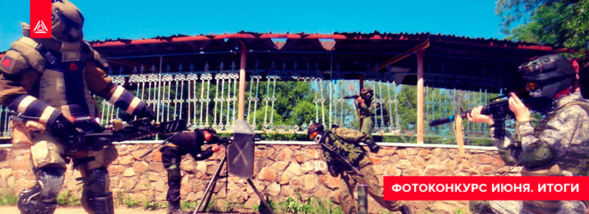 Фотоконкурс мая-июня. Поздравляем с победой!