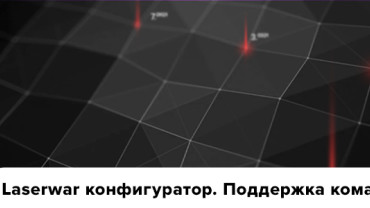 Обновление прошивок оборудования X-GEN