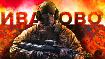 ИННОПРОМ-2019. Первые итоги