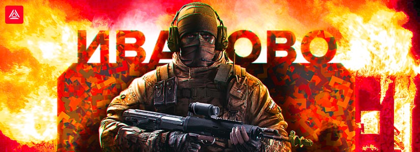 В Иванове устроят пятый «День независимости»