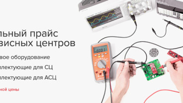 «ЭЛИТА НАЦИИ» снова чествует LASERWAR