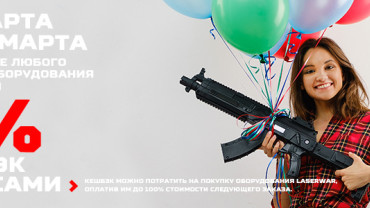 С Днём России, соотечественники!