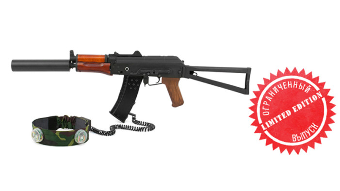 Игровой комплект 