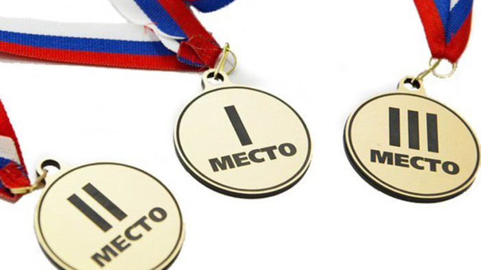 Подведены итоги конкурса на лучший слоган компании 