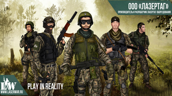 Фундаментальные изменения прошивок LASERWAR от 23.02.2014