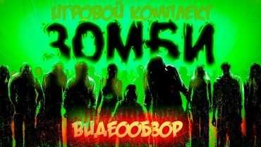 «Цифровой флаг» крупным планом