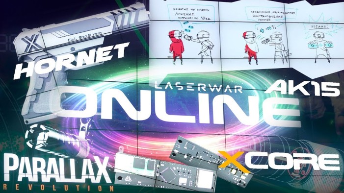 «Медведь» о десятом поколении LASERWAR