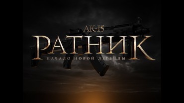 7 мифов о лазертаге
