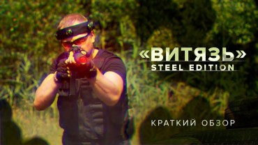 Умная контрольная точка. Обновление