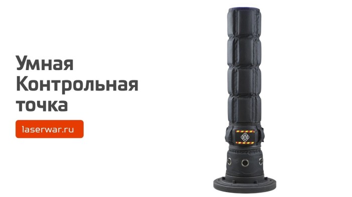 Умная контрольная точка. Видеообзор