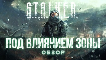 На Екатеринбург лягут «Тени былого величия»