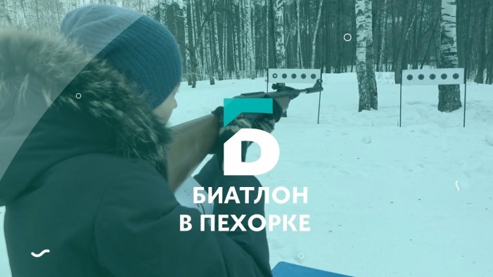 Юнармейцы испытали в действии «Лазерный биатлон»