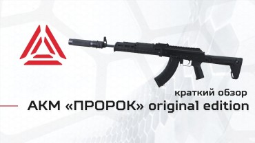 Там, где лазертаг, всегда драйв!