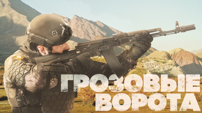 «Грозовые ворота». В Хабаровске пройдёт ночная лазертаг-игра