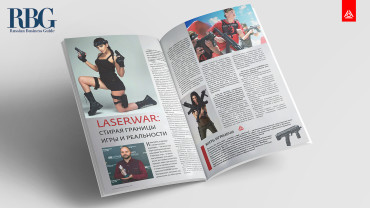 Презентация LASERWAR. Видеоверсия