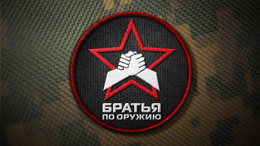«Битва за Алькатрас» в Ижевске