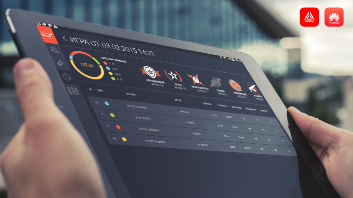 LASERTAG CONFIGURATOR на HUAWEI AppGallery