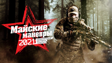 AR-бластер vs лазертаг