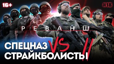 Лазертаг-оборудование в рассрочку вместе с Тинькофф