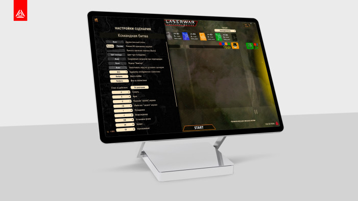 Обновление LASERWAR UI. Играть до победы!