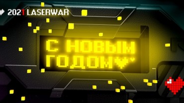 Расширение линейки пулеметов MG-21 «Берсерк»