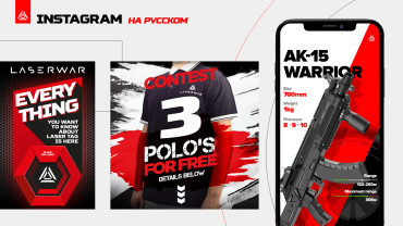 Тактическая рукоятка LASERWAR