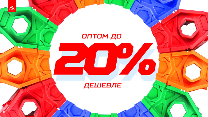 LASERWAR дарит скидки на бамперы для федераций лазертага