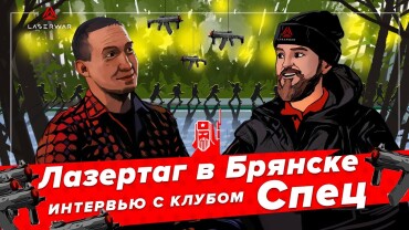Обновление LASERWAR UI. Версия 1.126
