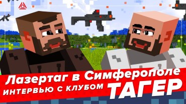 Обновление LASERWAR UI v. 1.129. Статистика сессий