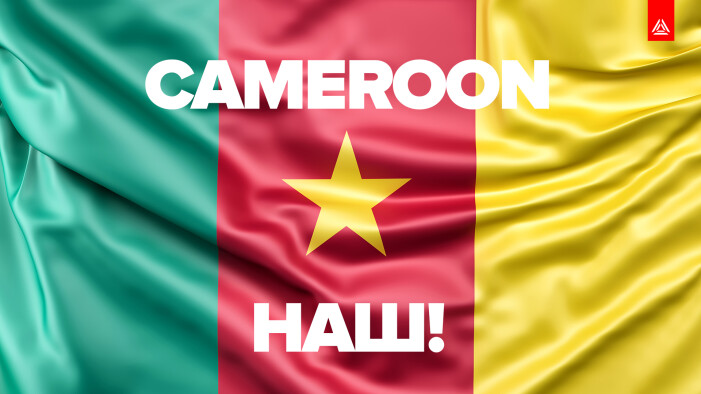 LASERWAR – теперь и в Камеруне. Прибавление на карте клиентов