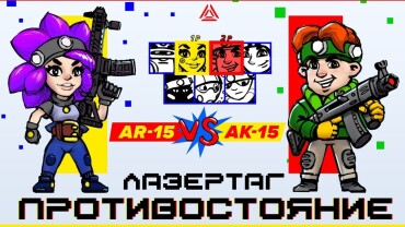 АК-15 vs AR-15. Противостояние