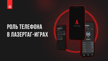Важность статистики в лазертаге