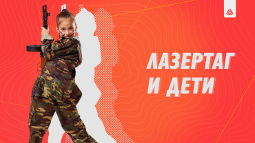 Аукцион LASERWAR. На кону – уникальная биатлонная винтовка!