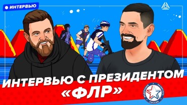«Лазертаг всё больше молодеет». Интервью с прокатным клубом NINJA