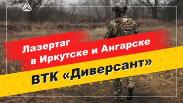 «Будущее лазертага за высокими технологиями». Интервью с клубом Lazertag71
