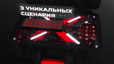 Ядерные чемоданчики «Периметр» и «Энигма»