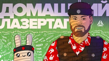 Тактическая рукоятка/сошки для легкого оружия