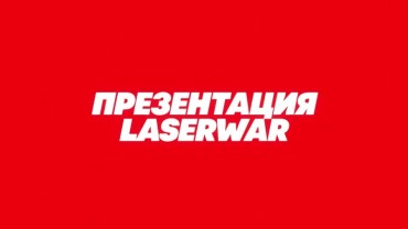 Мир «Сталкера» откроется в Свердловской области