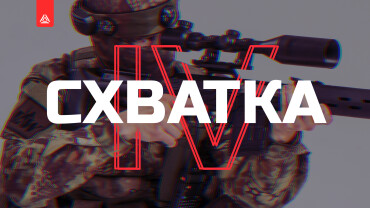 LASERWAR едет на «СТРАЙКФЕСТ-2022»