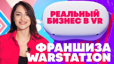 Почему стоит покупать у LASERWAR? Причина 2