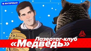 История успеха LASERWAR, как лучшего экспортёра