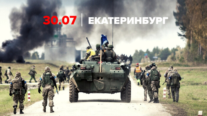 В Екатеринбурге лазертаг-игроки сразятся на «Рубеже»