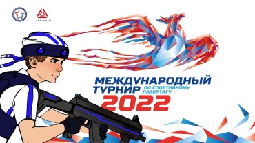 История успеха LASERWAR, как лучшего экспортёра