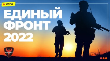 «Путь Воина»! Новый вызов для лазертаг-бойцов